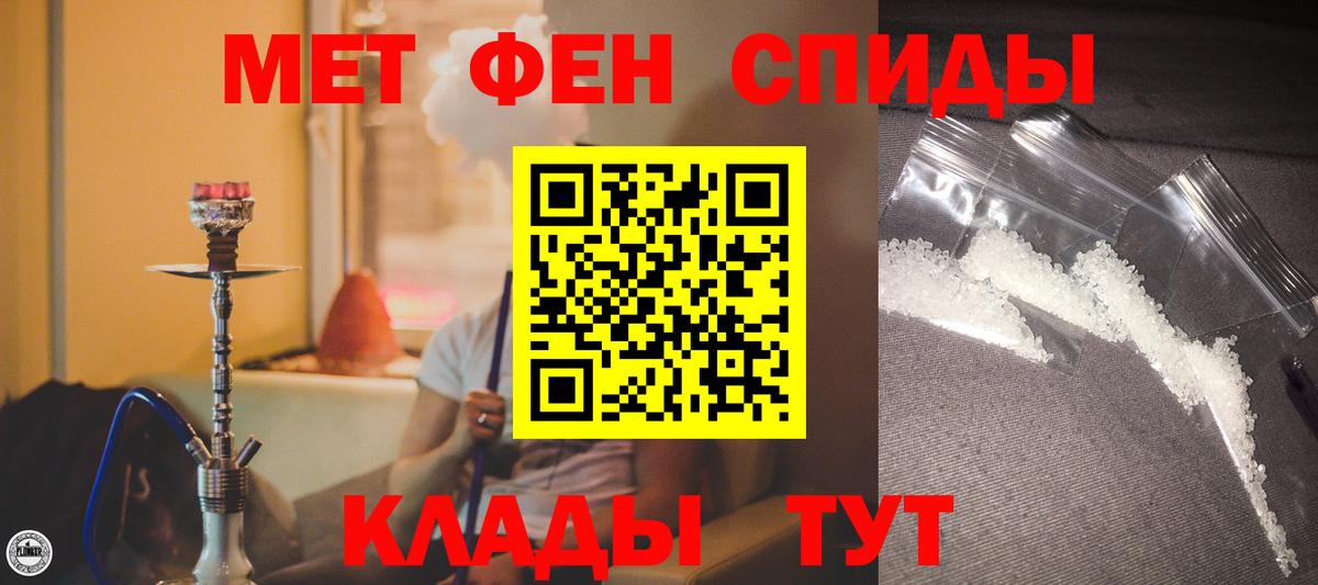 АМФ VHQ Людиново