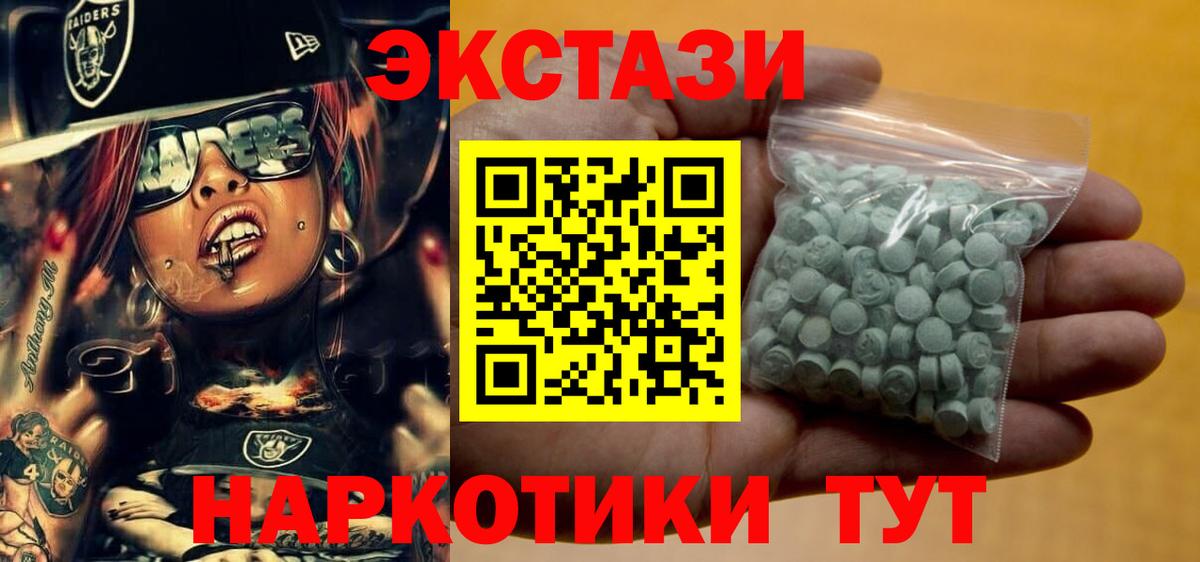 ЭКСТАЗИ Punisher  Экстази  Людиново  ЭКСТАЗИ бентли  Вход с VPN 