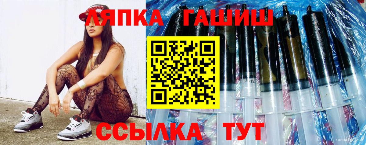 ГАШИШ убойный  Гашиш 40% ТГК  Людиново  Вход с VPN 