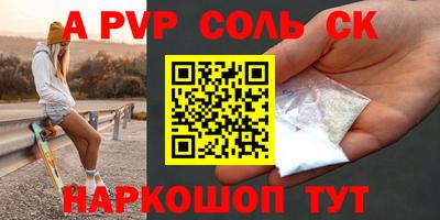 скорость Заводоуковск