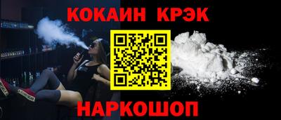 кокс Заволжье