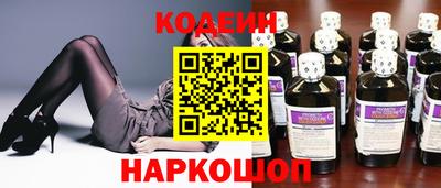 кокаин перу Жуковский