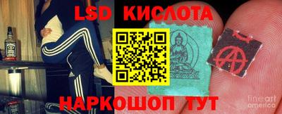 кокаин перу Жуковский