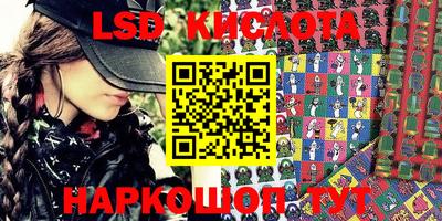 кокаин перу Жуковский