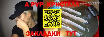 кокаин перу Жуковский