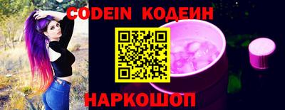 PSILOCYBIN Донецк