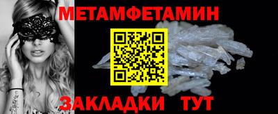 кокаин перу Жуковский
