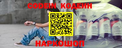 кокаин перу Жуковский