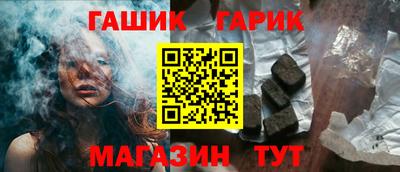 гашишное масло Донской