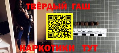 кокаин перу Жуковский