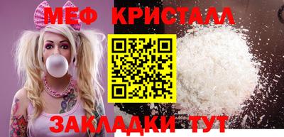 скорость Заводоуковск