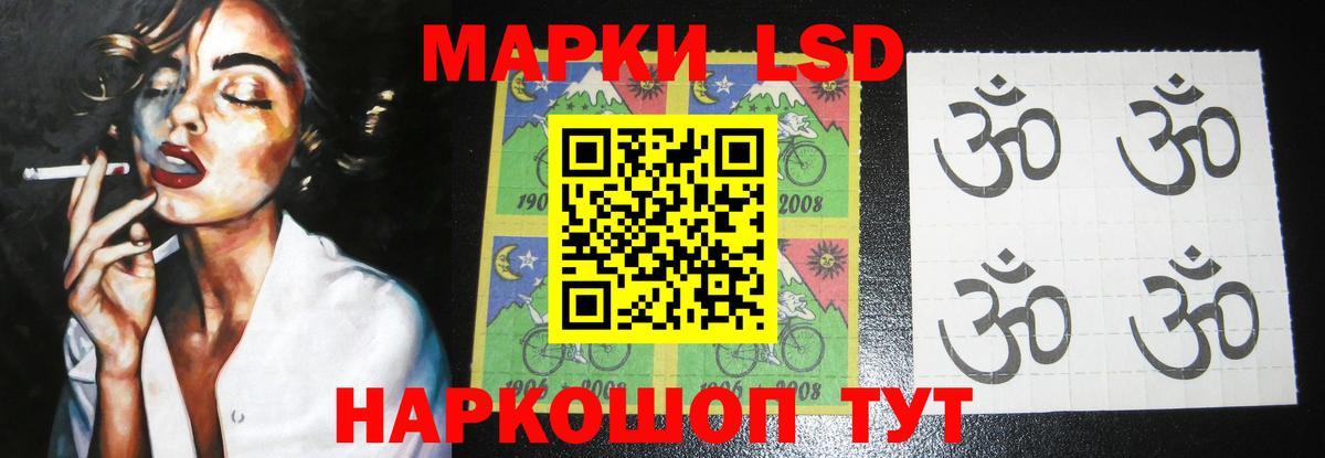 LSD-25 экстази ecstasy Людиново