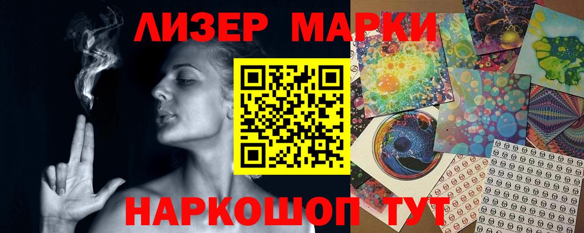 Людиново  Лсд 25 экстази ecstasy  Лсд 25 экстази  Вход с VPN  Лсд 25 экстази ecstasy 