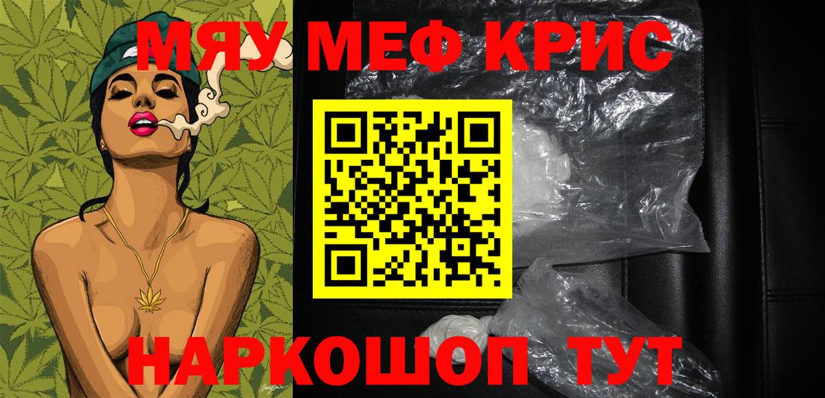 МЕФ  Людиново