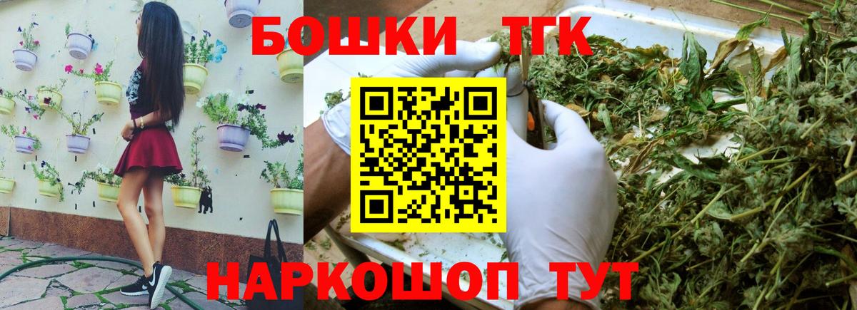 Бошки марихуана конопля Людиново